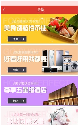 点点赞