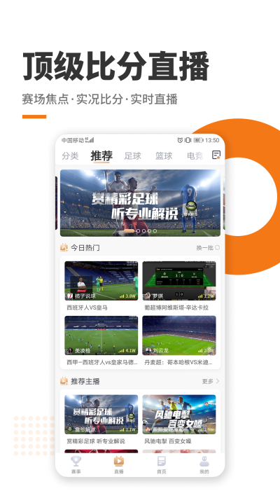 即胜体育