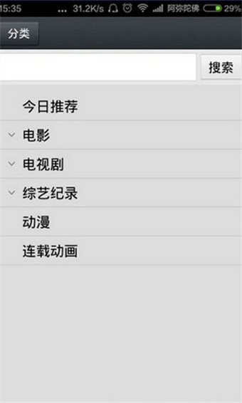 那好吧