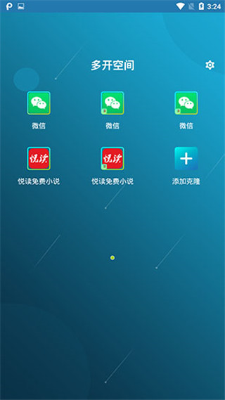 multiparallel（多开空间）