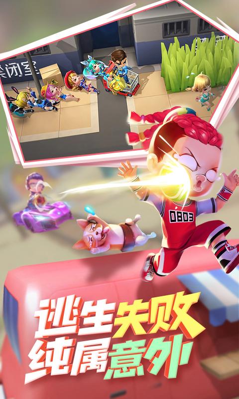 增加了逃跑姿势