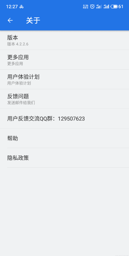 ES File Explorer（ES文件浏览器4.2.2.9）