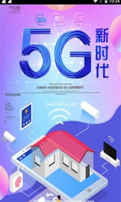 YT科技