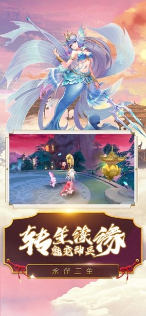 梦仙途青云诀2