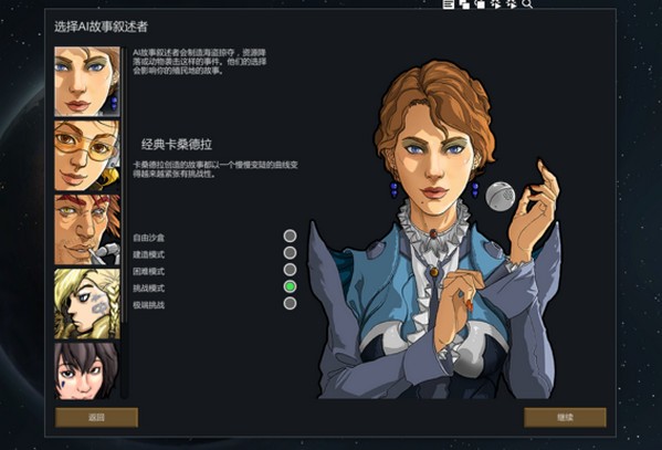 环世界