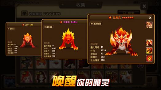 异次元召唤师