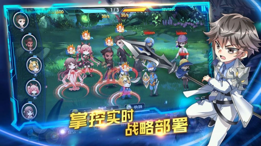 三国终极进化