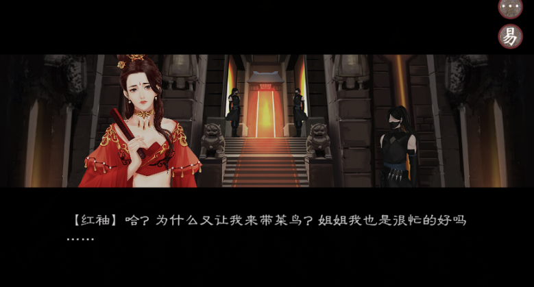 前朝那些余孽们