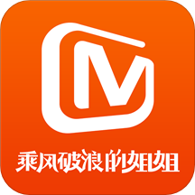 芒果TV6.6.6