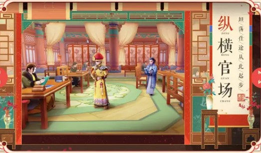 鹿鼎记