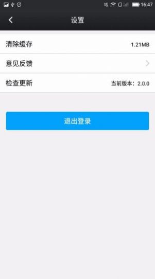 鑫考云校园（河北鑫考成绩查询系统）