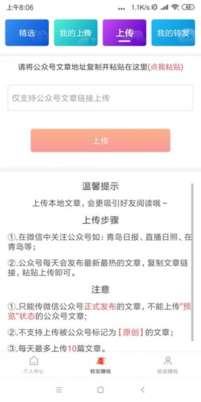 RIS云销客