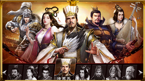 三国之箭神传说