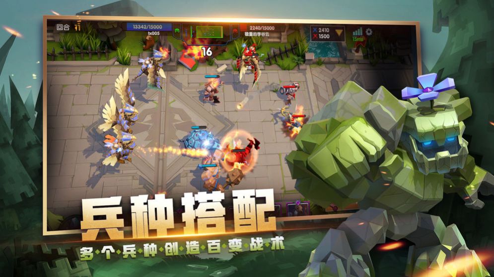 战就战2
