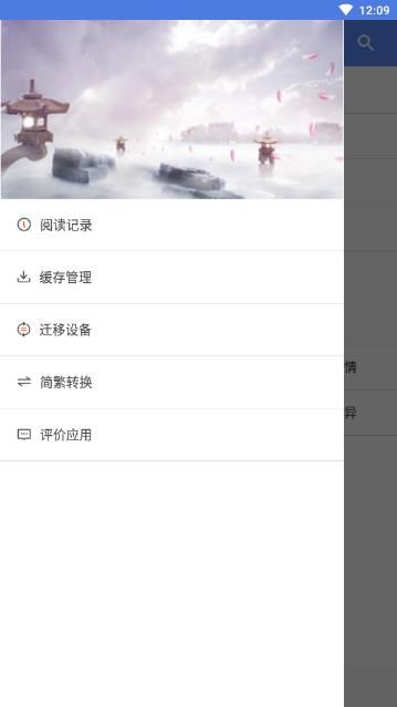 书海阁小说