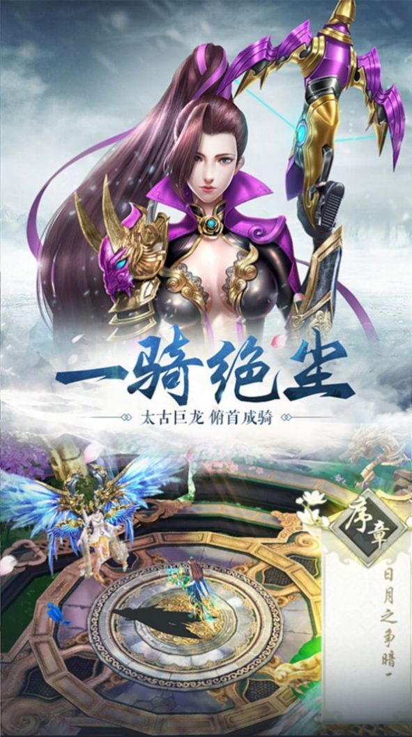 凌霄之志