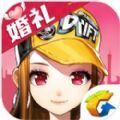 qq飞车老干妈