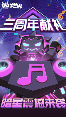 1000000迷你币激活码反复使用永久版