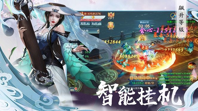 妖剑侠缘录