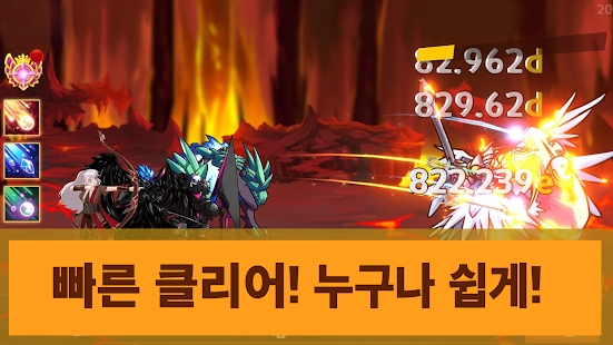 열혈궁수（热血弓箭手）