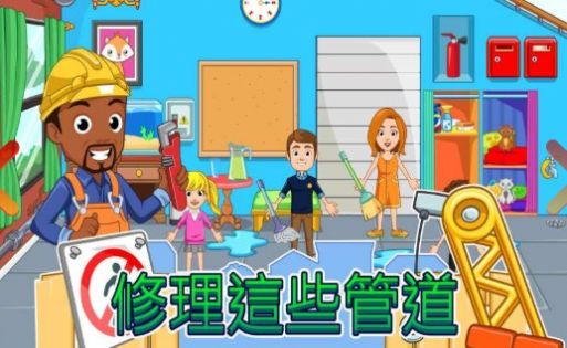 My City : Home（我的小镇家园公司）