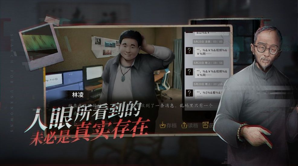 红眼睛（Eyes）