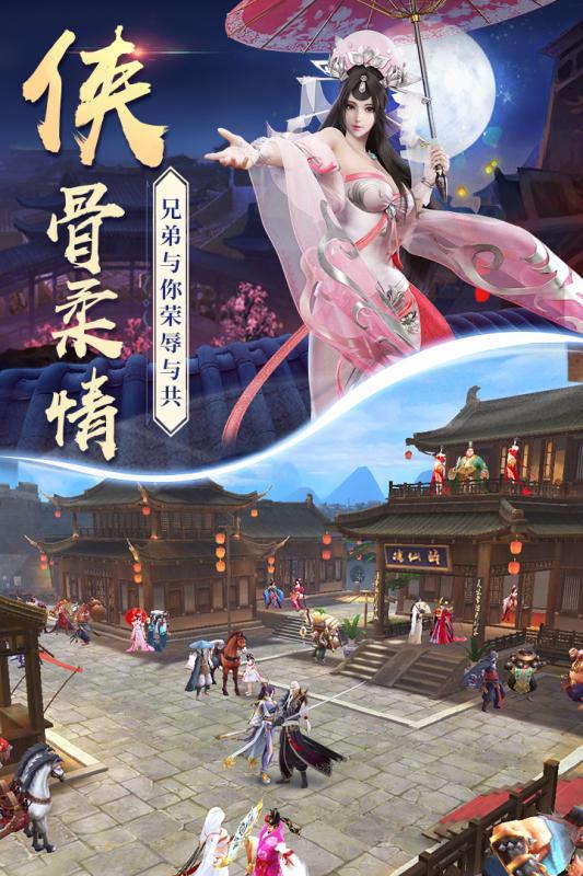 遮天斩手游
