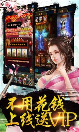 洪荒二郎传