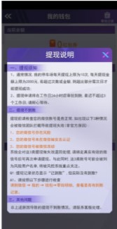 疾速飞车