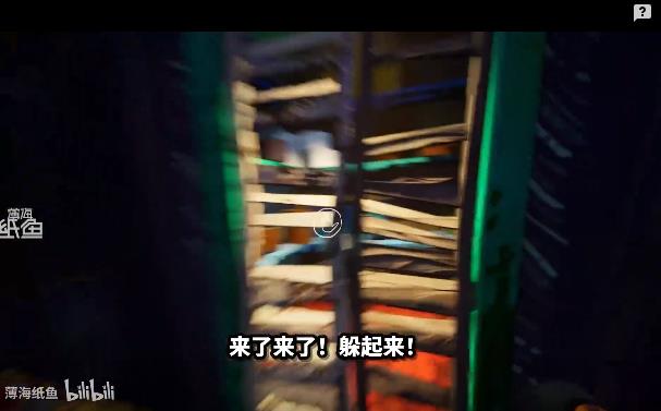 你好邻居2