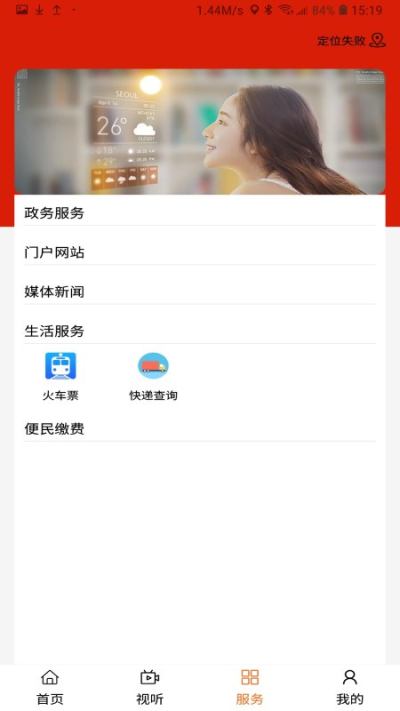 化德县融媒
