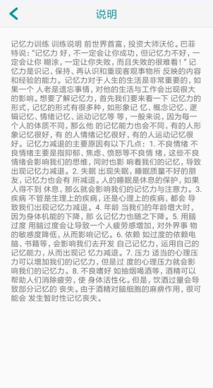 蜂窝智慧