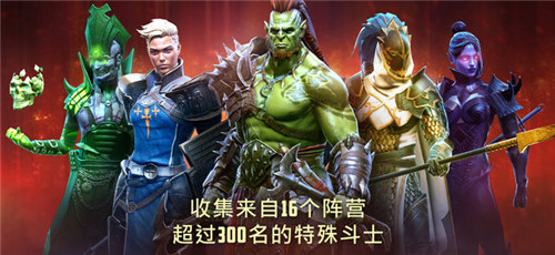 Raid（突袭暗影传说）