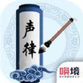为师考考你2安卓版