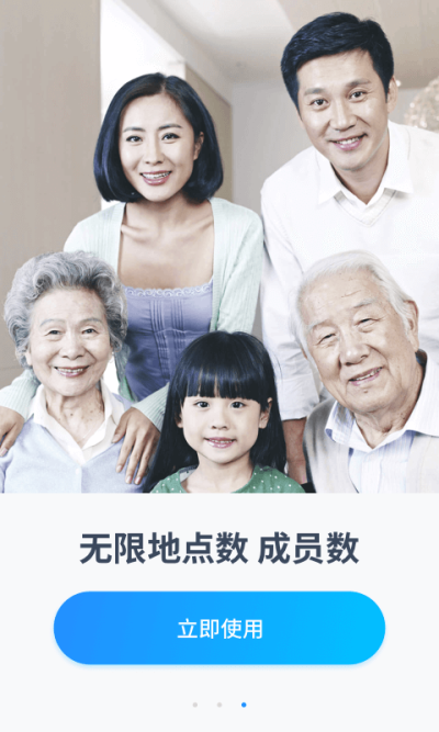 探位大师
