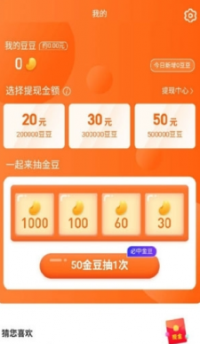 越走越火