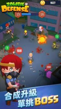 Zombie Defense: Battle Or Death（僵尸防御战之战斗还是死亡）