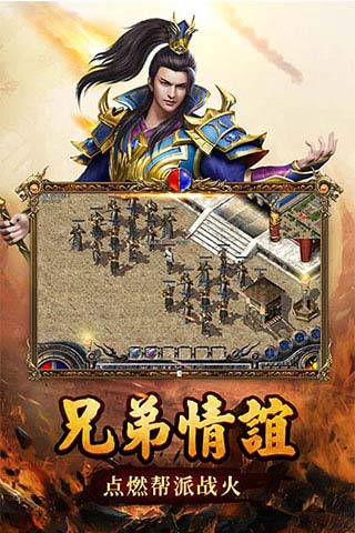 蓝月传奇1.0