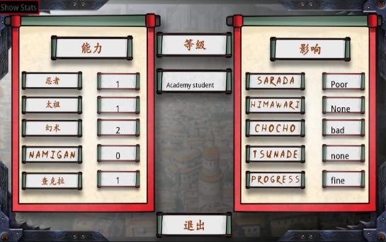 EndlessWar（最后的战争）