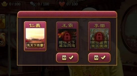 叫我万岁爷手机版