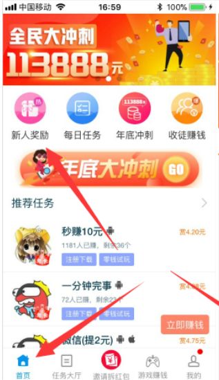 星辰秒赞网