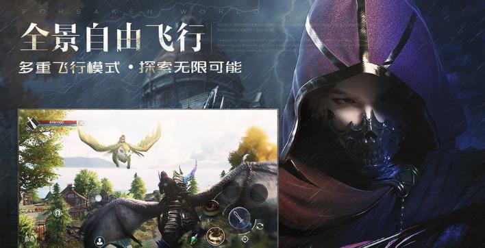 新神魔大陆