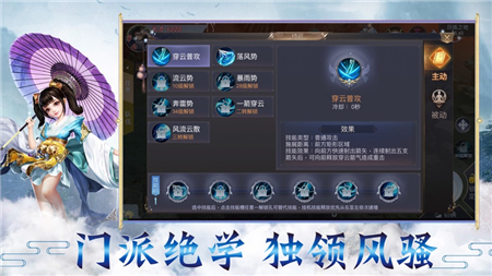 山海封神