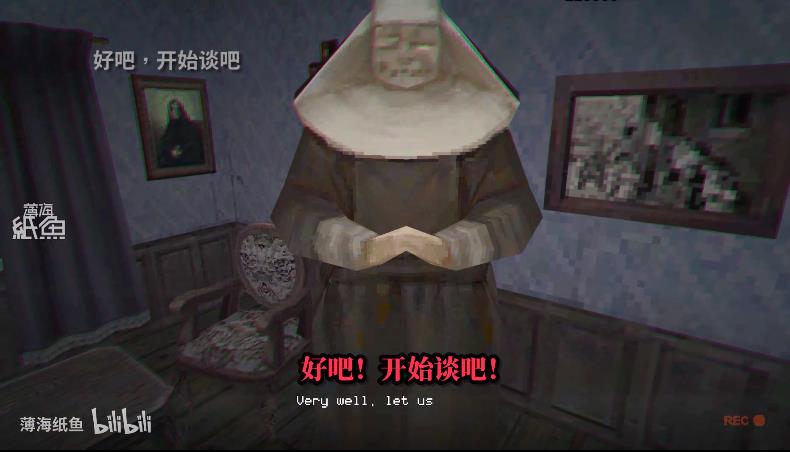 Good Nun（石屋孤儿院）