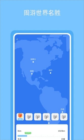 多多旅行v1.0