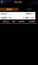 LD爱心币