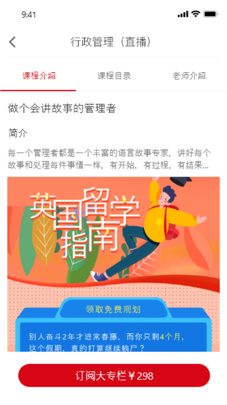 确认键