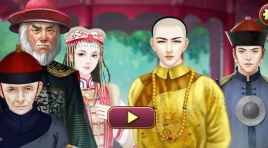 叫我万岁爷手机版