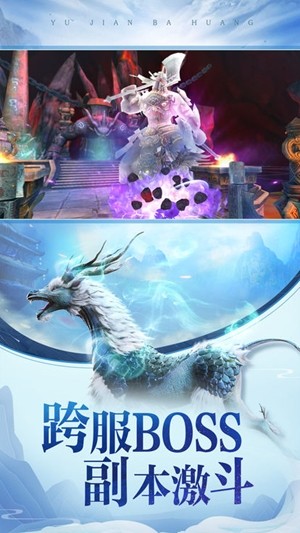 山河剑心