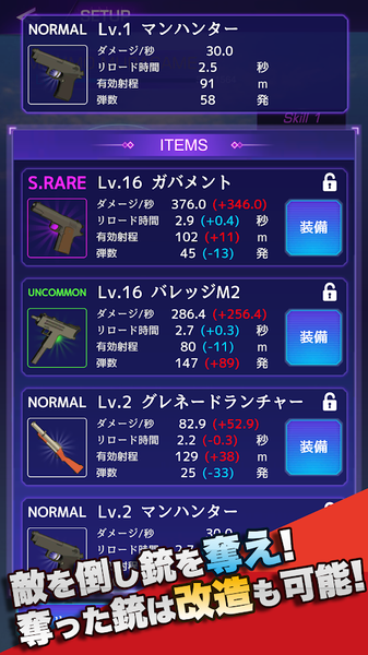 LastGunslinger（最后的gunslinger）